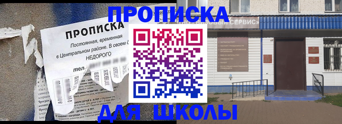 временная регистрация поиск в Ярославской области