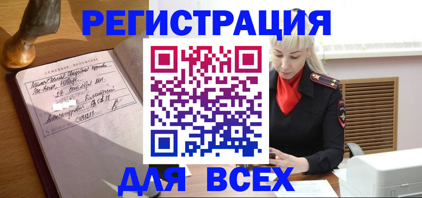 временная регистрация законно в Ярославской области